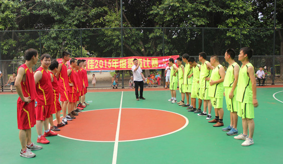 “维客佳”2015篮球赛