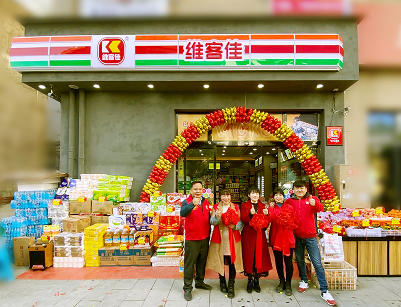 重庆城口分店
