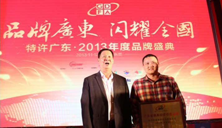 维客佳公司问鼎广东省连锁行业最高殊荣